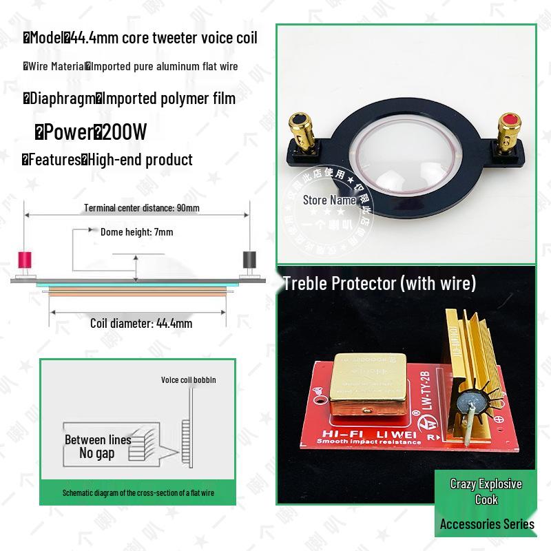 44.4-Core Horn Tweeter with Titanium Diaphragm, High Power HIFI Sound, Flat Aluminum Wire & Gold Film.
