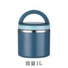 Thermal Insulation Lunch Box 304 Stainless Steel Thermal Insulation Bucket, Portable Portable Portable Box Large-capacity Lunch Box
