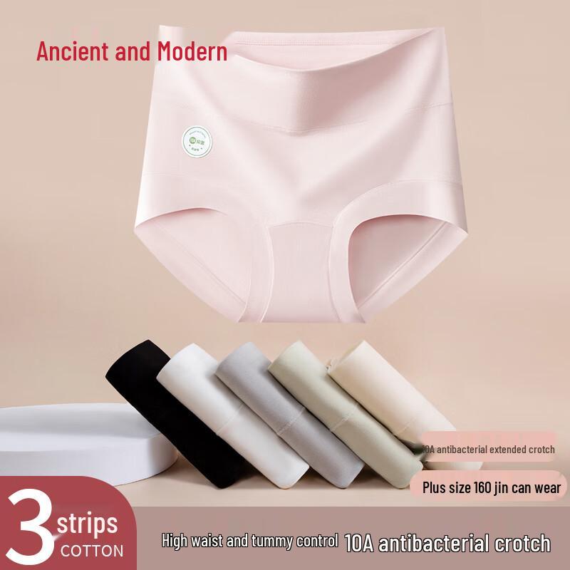 

GUJIN Women s High-Waist Seamless Tummy Control Briefs (3-Pack) L (95-115 lbs)