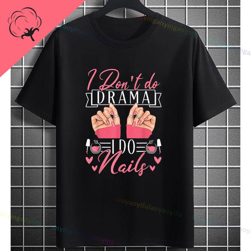 Funny I May Not Be Perfect But My Nails Are Slogan Unisexicurist Graphic Tshirt Pure Cotton Shortsleeve Round Neck Casual Tee