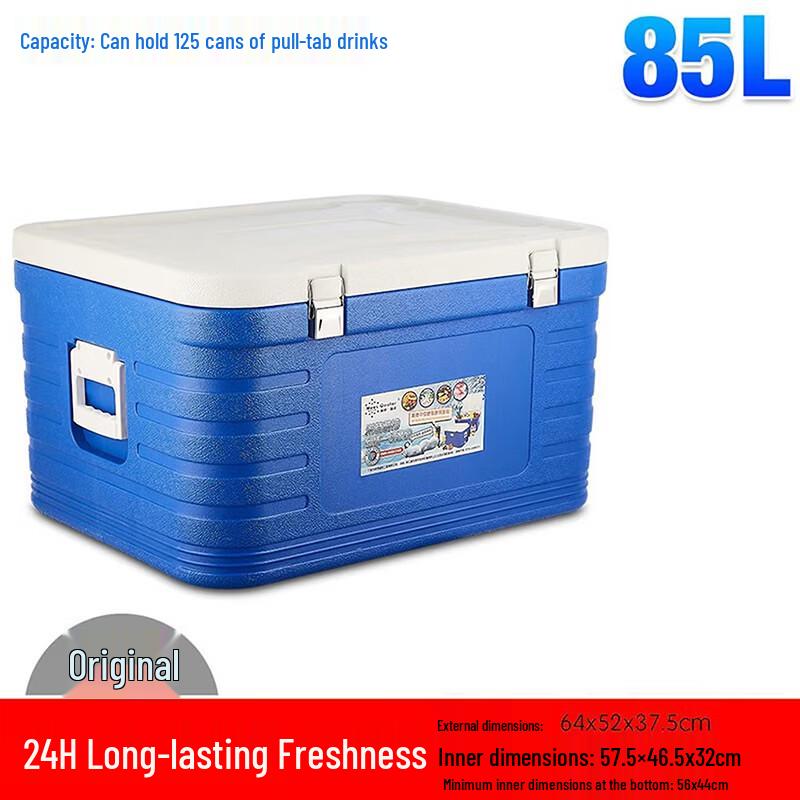 Fangyu 85L Insulated Food Delivery Cooler Box