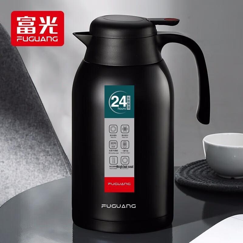 Fuguang Термопот из нержавеющей стали 2,2 л с помпой