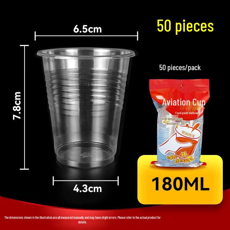 Qiwei Thickened Disposable Plastic Cups