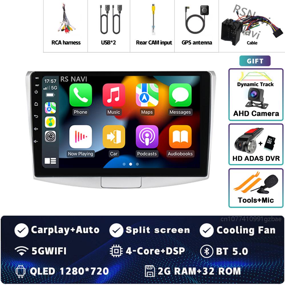Android 14 Carplay Car Radio For Volkswagen VW Passat B6 B7 B8 CC 2007 - 2021 Multimedia Video Player Navigation GPS Stereo 2Din