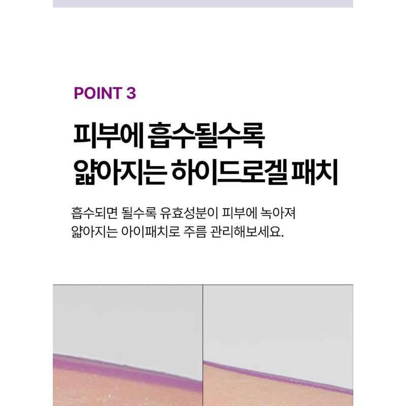 MEDIPEEL - Patch Occhi Lifting Volumizzante Peptide 9 Pro