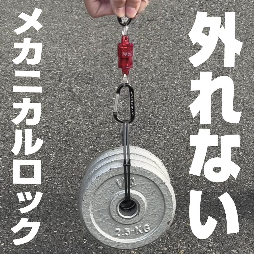 Prox PX315K MG Black Auto-Lock Joint,