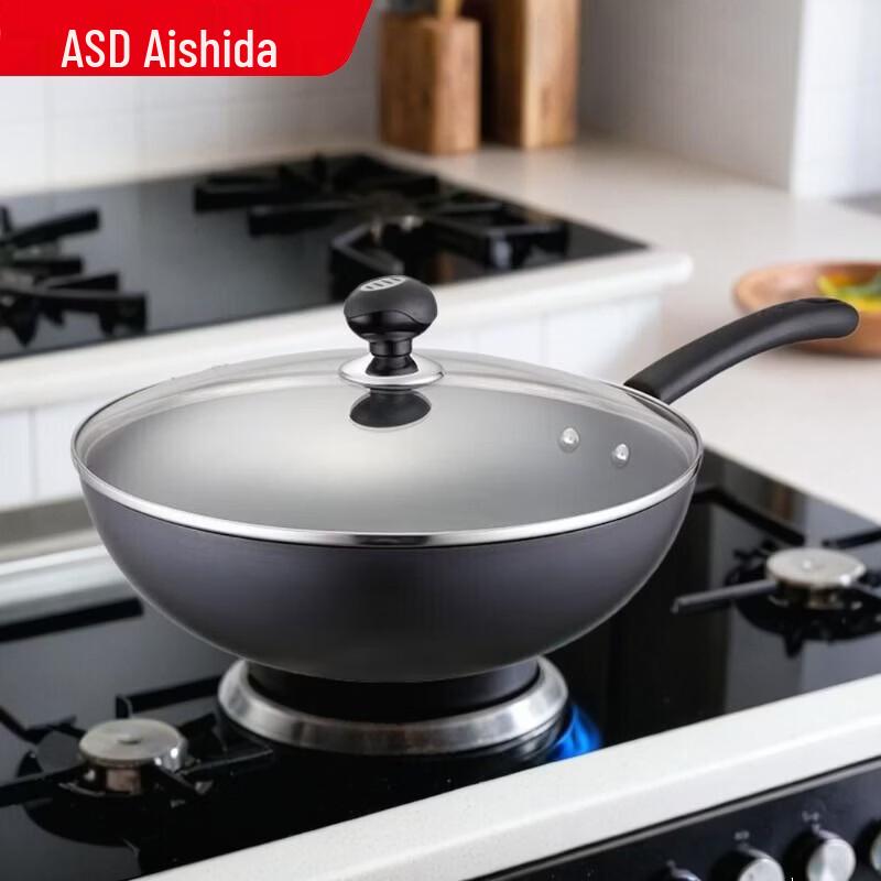 ASD Refined Iron Wok