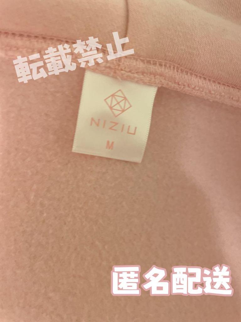 [USED] SALE! NiziU U Hoodie Pink