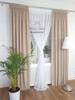 Velvet curtain - beige