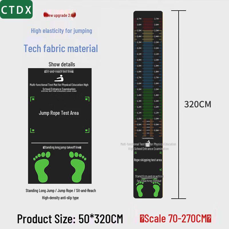 CTDX Standing Long Jump Training Mat
