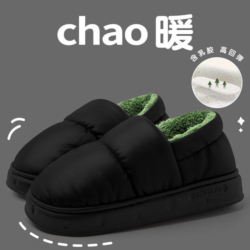 Cotton slippers women's winter home indoor thick bottom non-slip warm waterproof bag heel cotton shoes men's winter