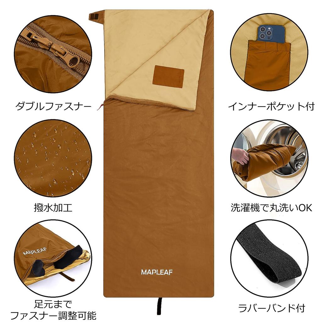 Mapleaf Disaster Sen Sen w 3 komfortowych temperaturach do przechowywania Torba w zestawie x Torba, typ koperty, Możliwość połączenia, Ultralekka,