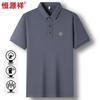 Hengyuanxiang Men's Cotton Blend Polo Shirt