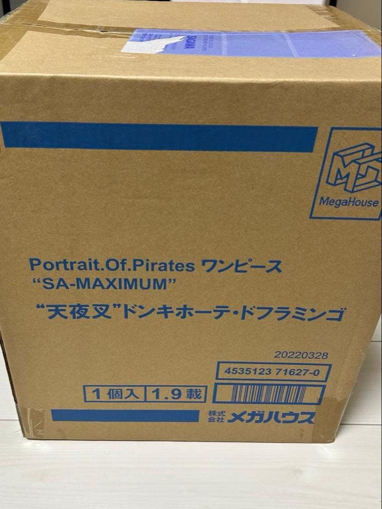 [USED] Pop Maximum Doflamingo