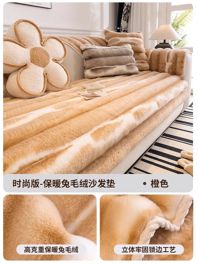 Winter Thickened Sofa Cover Warm Rabbit Plush Sofa Cushion Soft Non-Slip Living Room New Sofa Decorative Backrest Armrest Towel