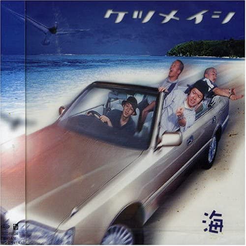 

CD KETSUMEISHI - Umi TFCC89124 Japan ObiJapanese Pop/Rock Used