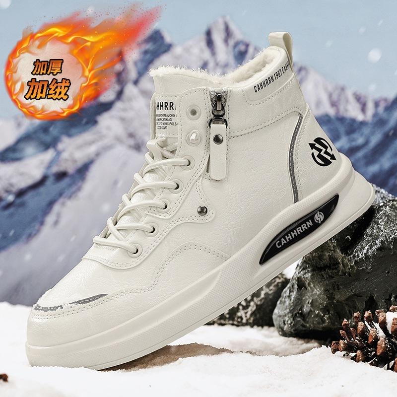 Autumn New High-top Men's Shoes Casual Men's Flat Baseplate Shoes Teen Student Zipper Shoes