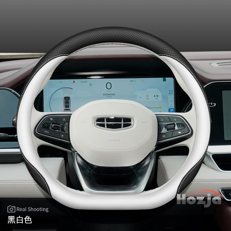 Leather Car Steering Wheel Cover for Geely Coolray Preface Monjaro Starray Emgrand Cityray Boyue L Okovango Accessory 2025 2026