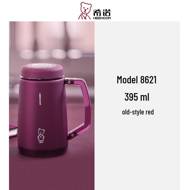 Xinuo Portable Vacuum Insulated Business Mug