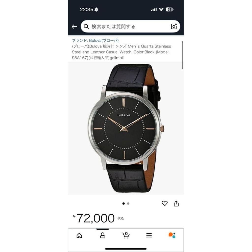 Used Bulova automatic watch black 98A167