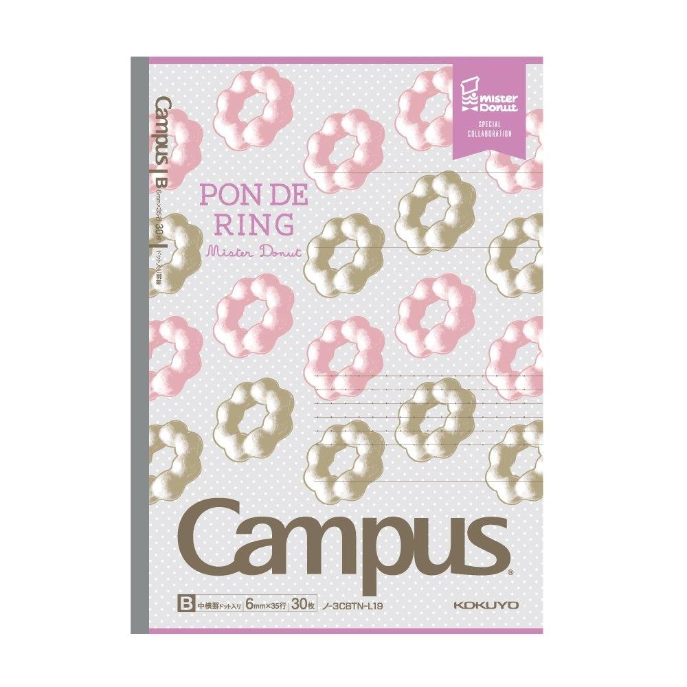 KOKUYO Note Campus Note Limited Missed Classic 5 Books B Lined Dotted No-3CBTN-L19X5