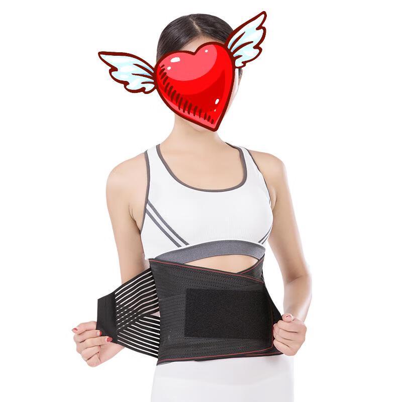 Laipeshi Magnetic Warming Lumbar Support Belt