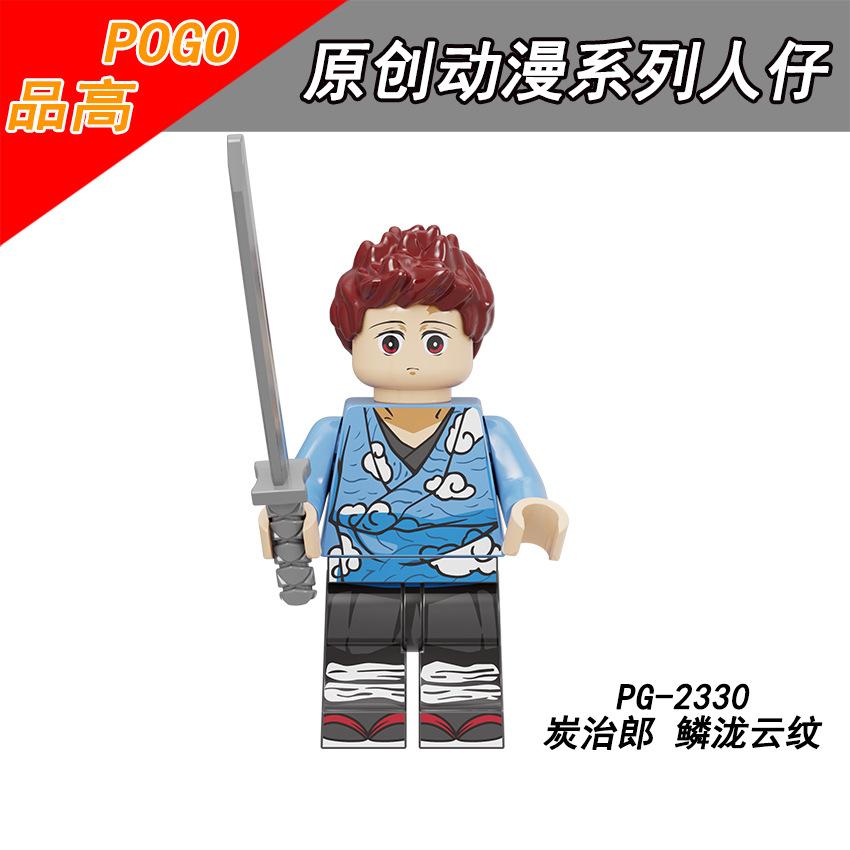 Wm6116 Ghost Destroyer Blade Building Block Miniature Small Particles Assembled Toy Bag Single