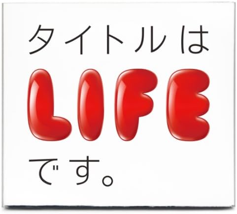 

CD VARIOUS Title ha lifedesu AICL2010 Sony Music Asso 2009 Japan Japanese PopRock Used