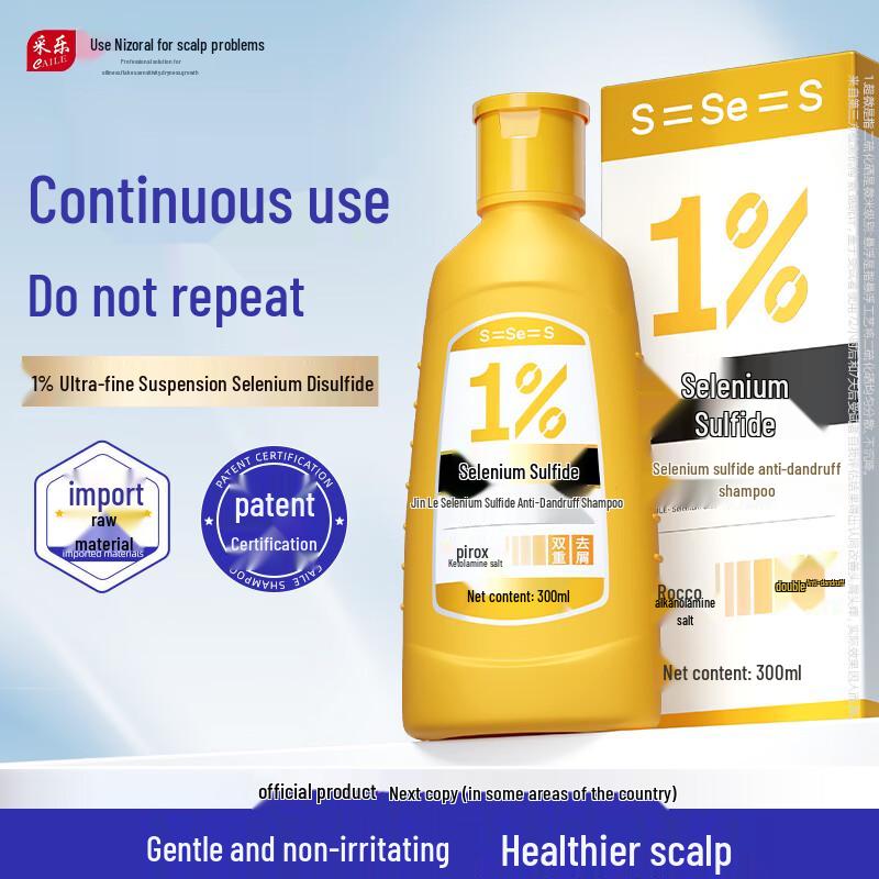 Cai Le Selenium Sulfide Anti-Dandruff Shampoo