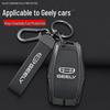 2025 Geely Новий Binyue L Чохол для ключа COOL Версія Super Energy - Індивідуальний корпус для чоловіків та жінок