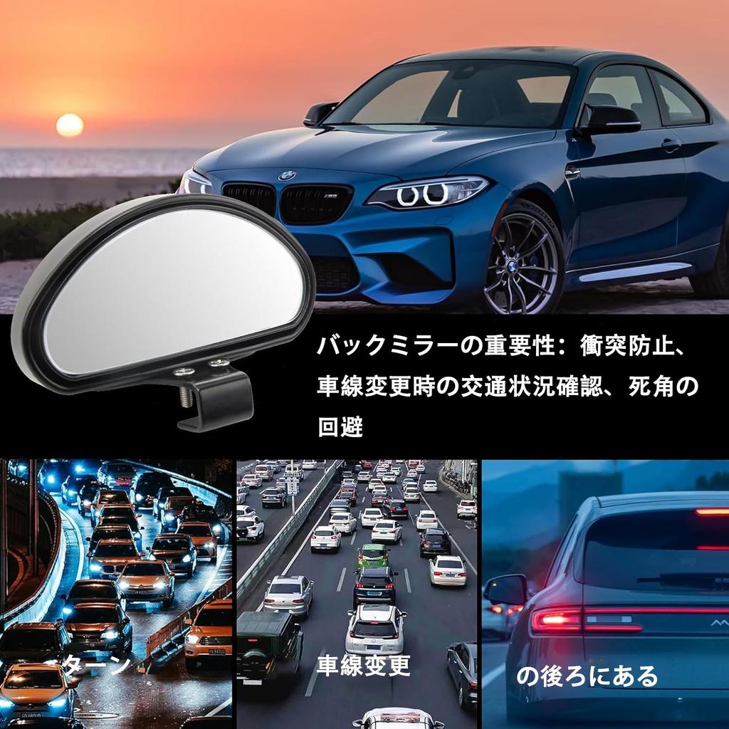 KEWAYO Auxiliary Side Mirror, Blind Mirror, Car Rear Mirror, Door Auxiliary Mirror, Adjustable Angle,