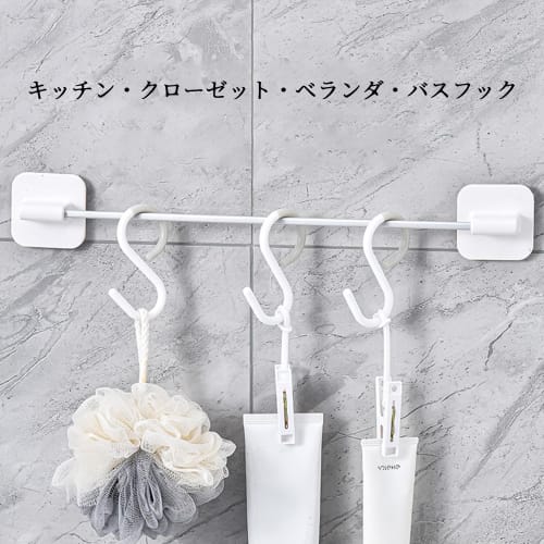 ChasCoCo S-shaped Hooks, Fall-proof and Rust-proof, Set of 4, 6cm, Flexible Material, Anti-slip, S-shaped Hooks, S-hook ...