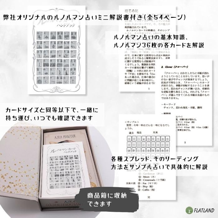 Azras Goldene Lenormand Karten, Lenormand Kartenlegen, mit japanischer Anleitung, Authentisch