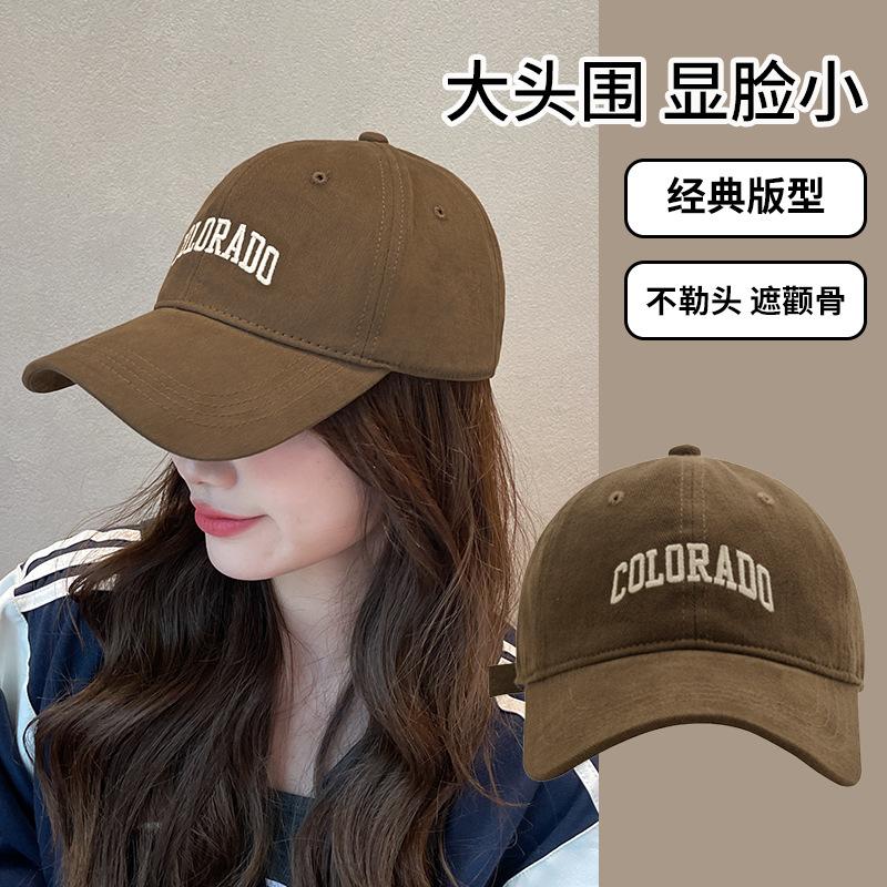 Peaked cap Children's embroidery letters Wide brim Sunscreen visor Spring and Autumn Versatile Deep Top Baseball Cap Men