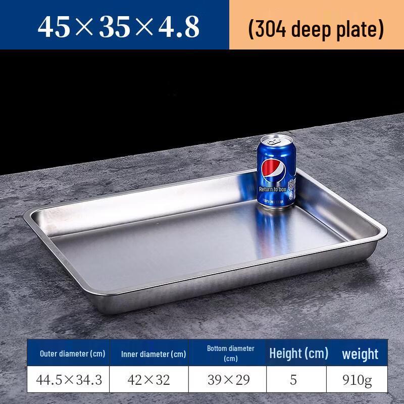 ZLIII 304 Stainless Steel Rectangular Steaming Tray
