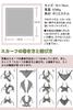 Scarf 70 x 70 cm Square Stole Pattern Scarf Sun Protection Sunburn Protection Neck UV Protection Commuting Travel Bag Ornament Bandana Gift [MOOKISOO]