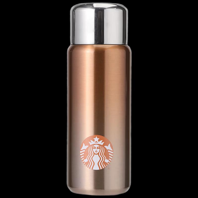 Starbucks Lucky Gold Insulated Travel Mug