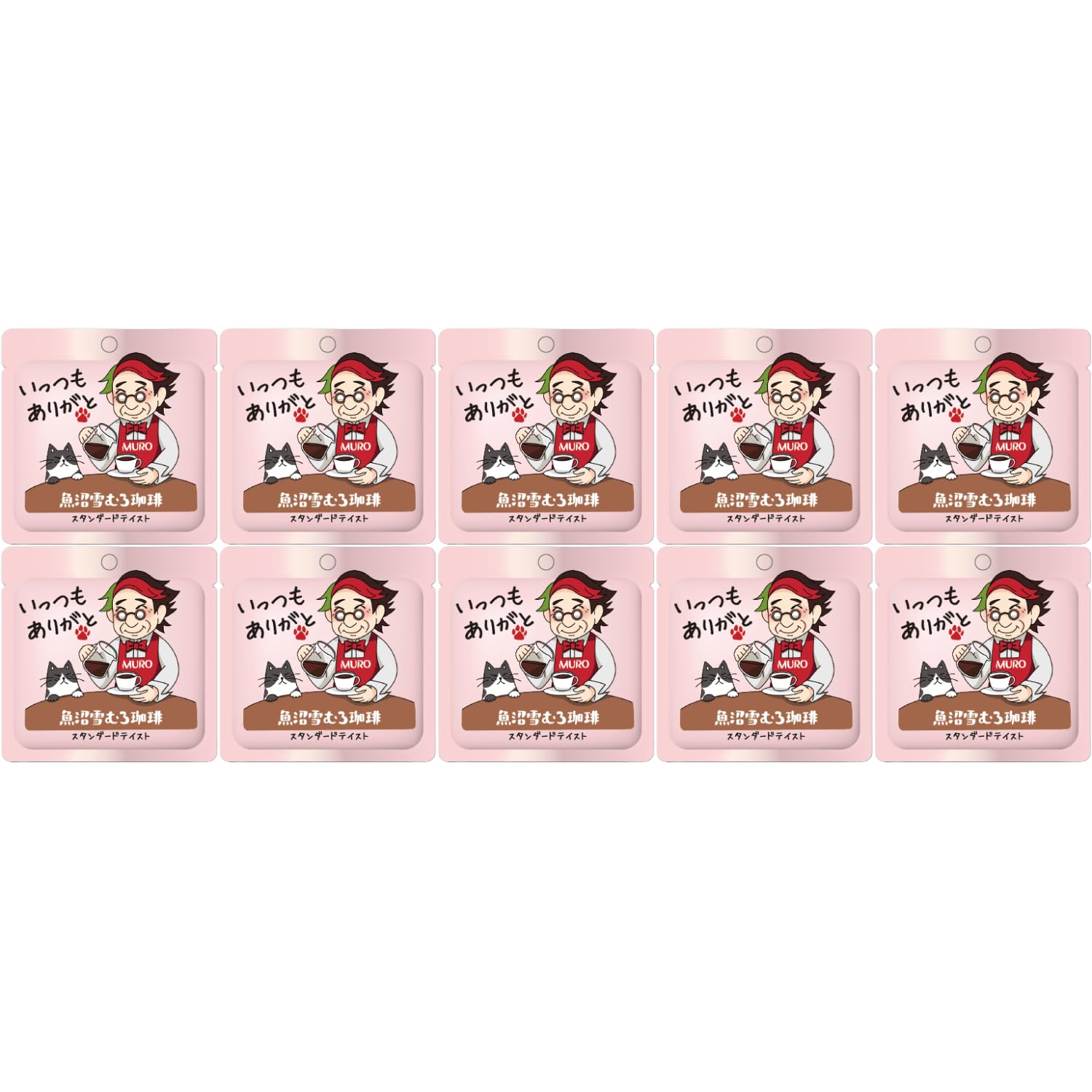 

Soshin Sangyo Uonuma Yukimuro Coffee Series Standard Taste x 10 Piece Set