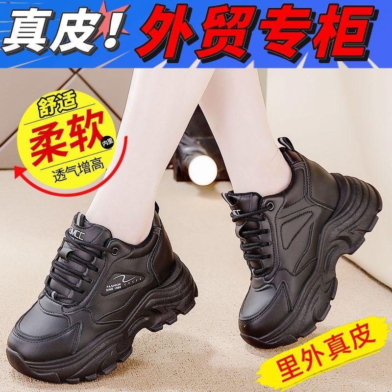 

МОДНАЯ ОБУВЬ, мужские дышащие спортивные кроссовки, спортивные кроссовки для бега, уличные женские теннисные кроссовки для тренажерного зала 40 чёрный