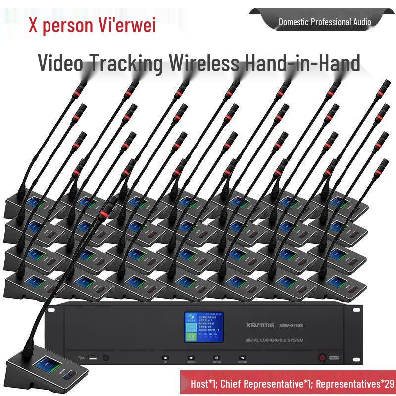XEW-8100 Professional Wireless Digital Conferencing Microphone System (CN version)