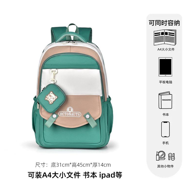 Schoolbag is a schoolbag suitable for junior high school students. Women's 1011 new high-value backpack for high school students. Campus backpack