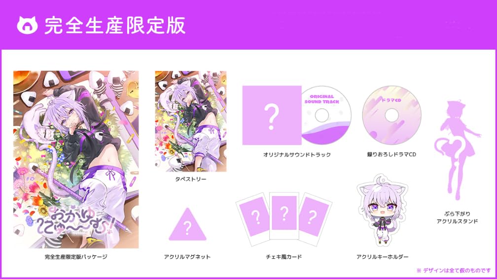 Okayu Limited Edition Windows Foldable B2 Acrylic Key Dangling Acrylic Original Set of 3 Acrylic Magnet Included Nyu~~mu! - [Bonus] Tapestry, Chain,