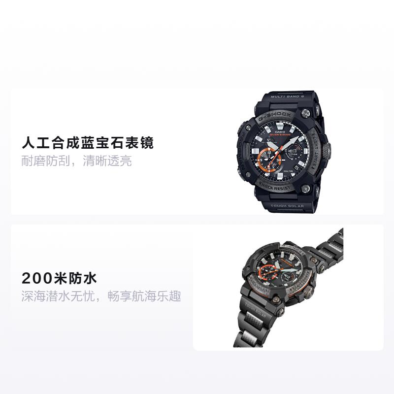 Casio G-SHOCKMASTER OF G-SEA Series FROGMAN Series Frogman Solar Power Six Bureau Radio Solar Quartz Movement Japanese and Korean GWF-A1000XC-1APR