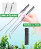 YFFSFDC 4-Piece Aquarium Plant Trimming Set, Includes Tweezers, Scissors, and Sand Flutter, Made of Stainless Steel, Practical and Convenient,