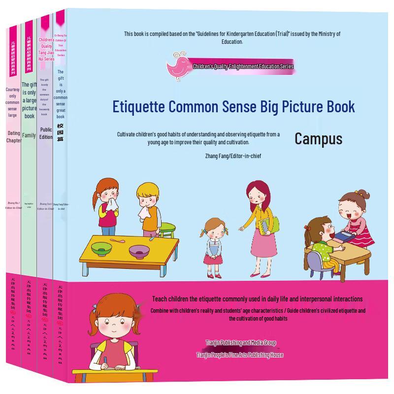 Children s Illustrated & Educational Book Collection