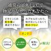[Doctor Supervised] A Delicious Supplement Containing Over a Day's Worth of Vitamin C (2000mg), Vitamin B2 (3mg), and Vitamin B6 (2mg). From Shin