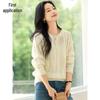 Women's Round Neck Cable Knit Wool Blend Sweater