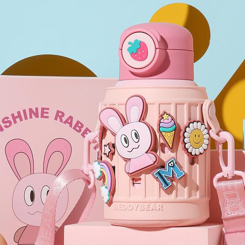 Bei Ju Xiong Stainless Steel Insulated Children s Straw Cup