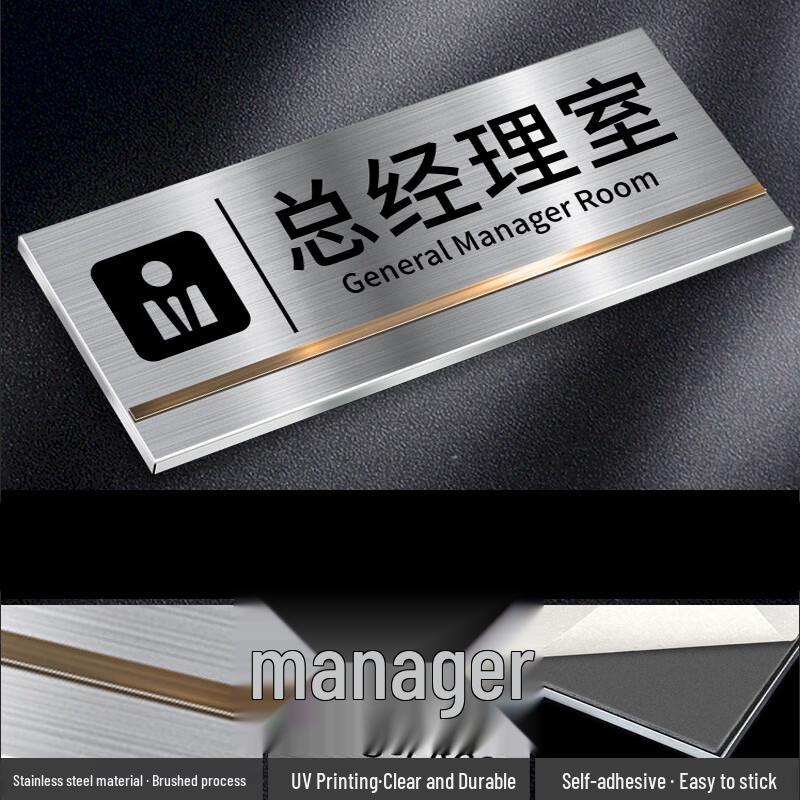 Punch-Free Stainless Steel Office & Warehouse Sign
