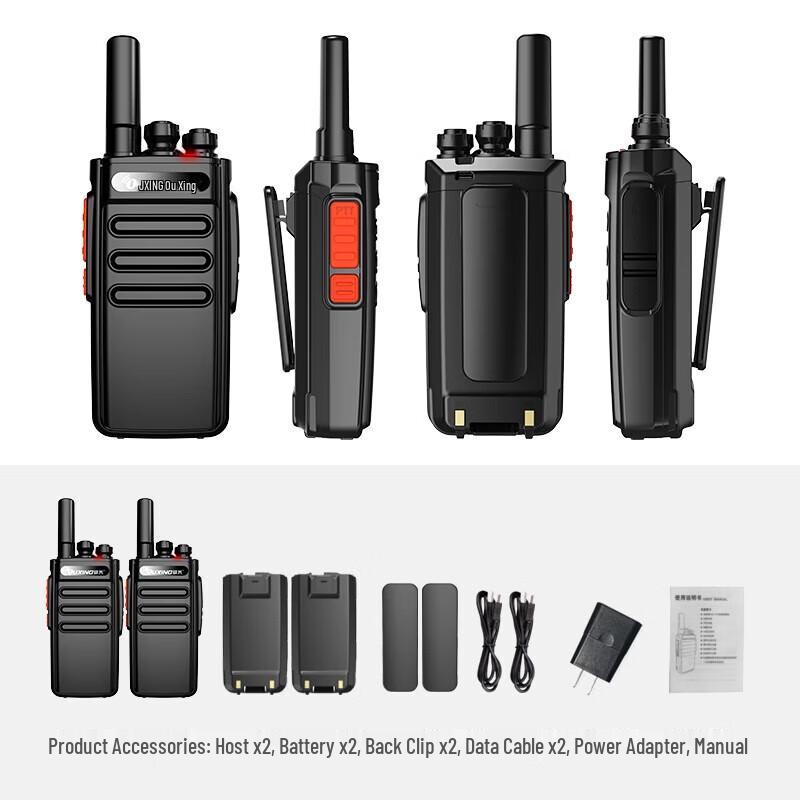 OUXING Professional Two-Way Radios (CN version)